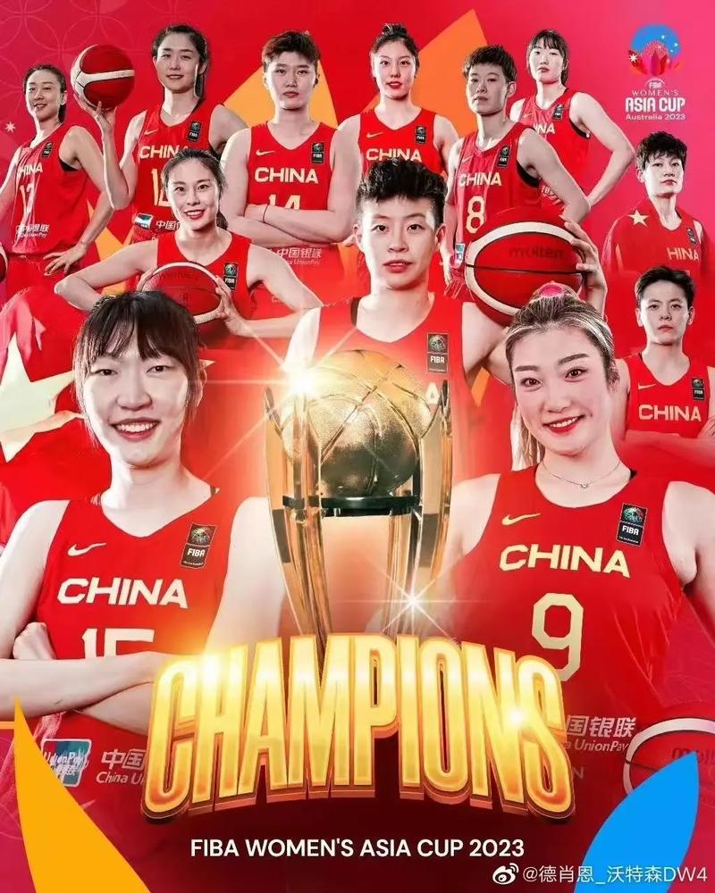 亚洲杯女篮决赛直播在哪里看