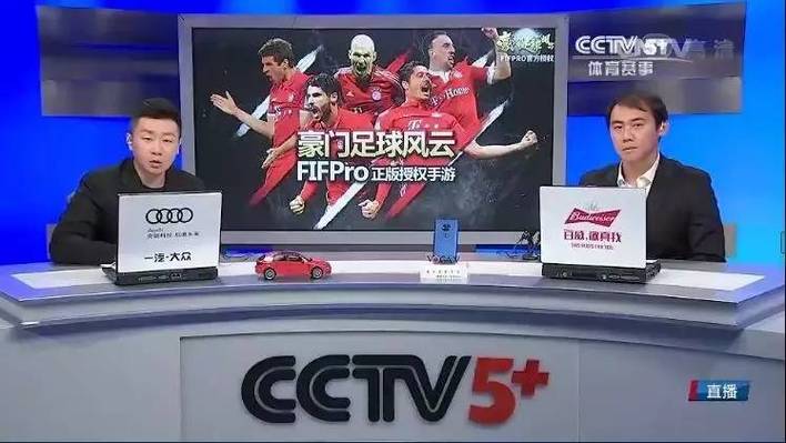 北京体育频道在线直播免费观看